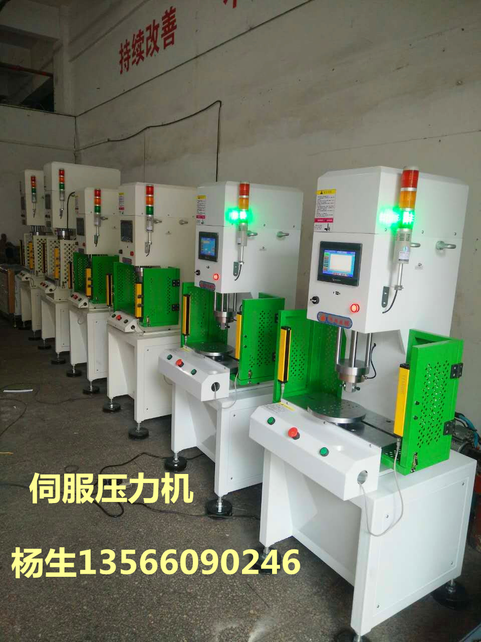 精密伺服壓力機(jī)廠家