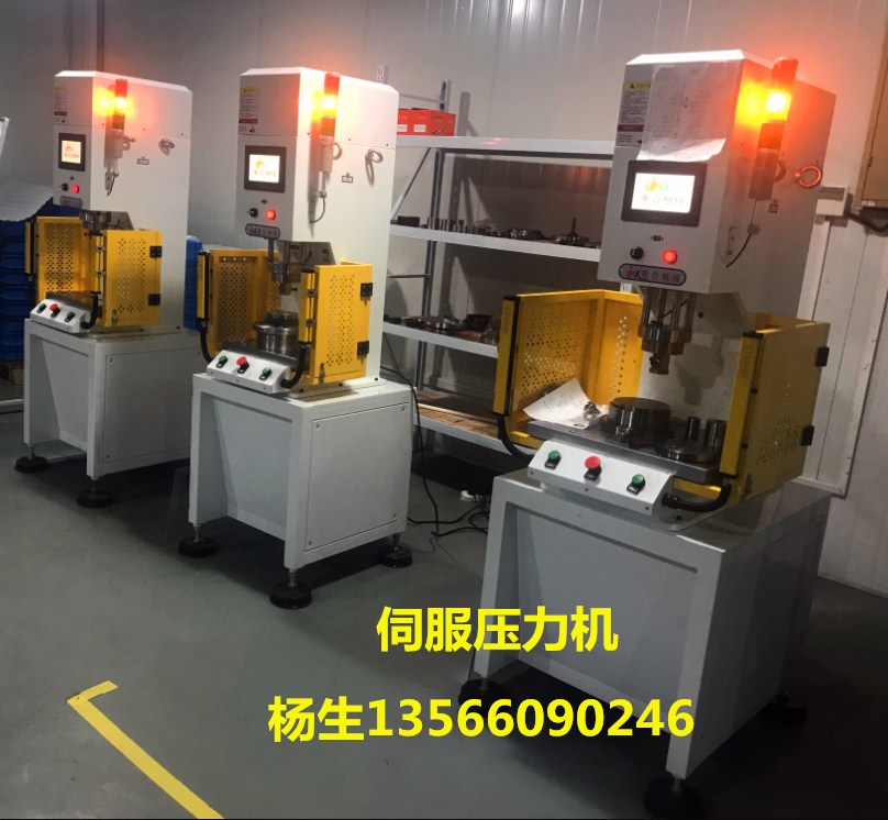 電路板壓裝機(jī)【伺服電子壓力機(jī)】
