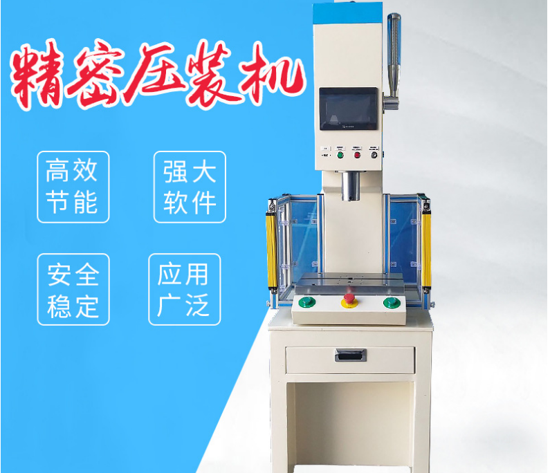 精密伺服電子壓機(jī)
