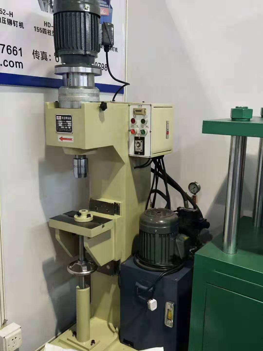 液壓鉚釘機