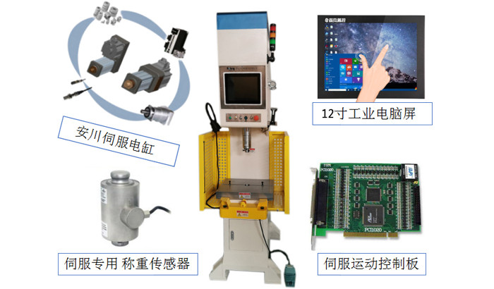 汽車水泵伺服壓裝機 水泵精密數(shù)控壓裝機