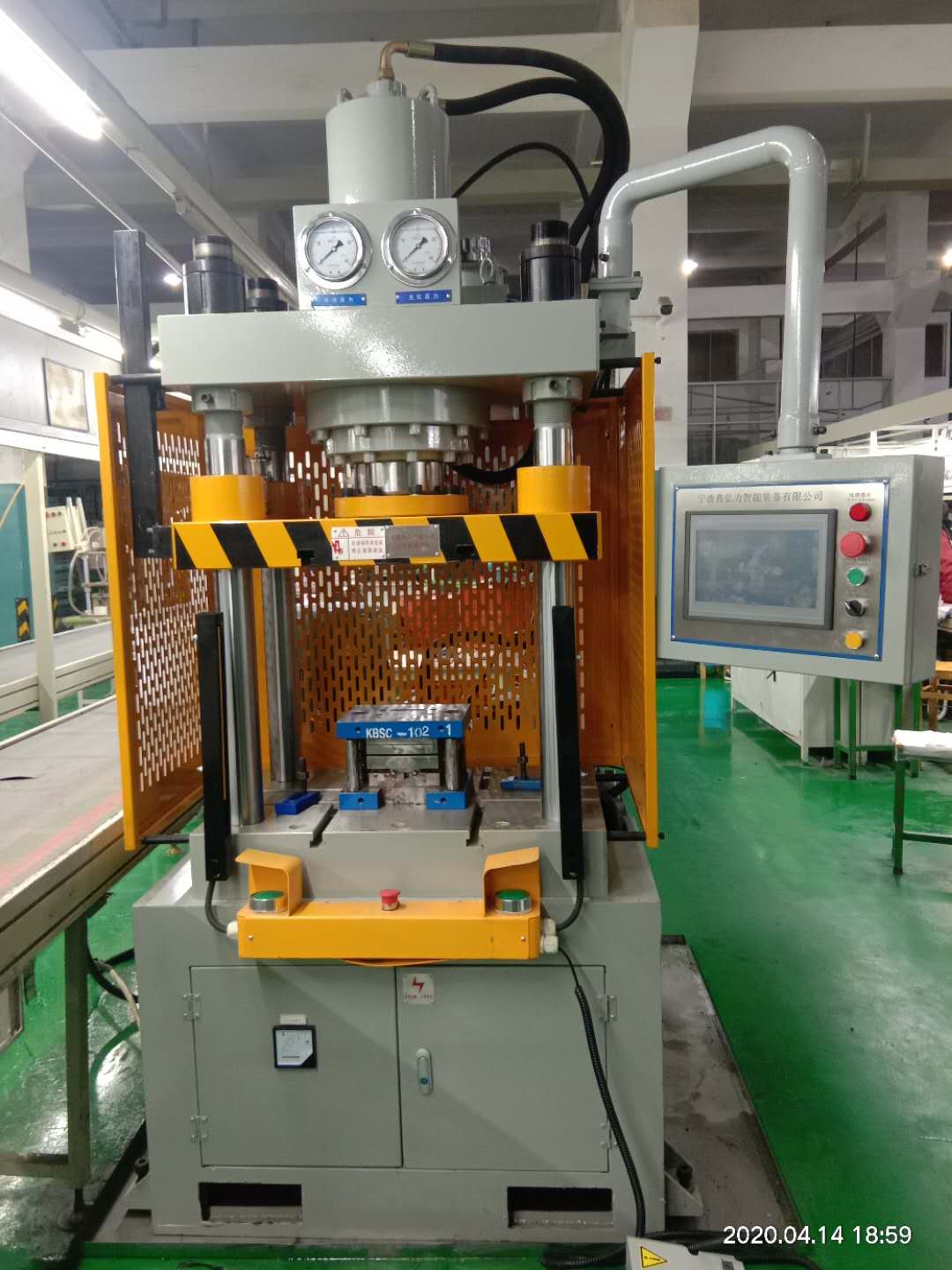 MIM液壓整形機(jī) 數(shù)控液壓整形機(jī) 整形壓裝機(jī)廠家