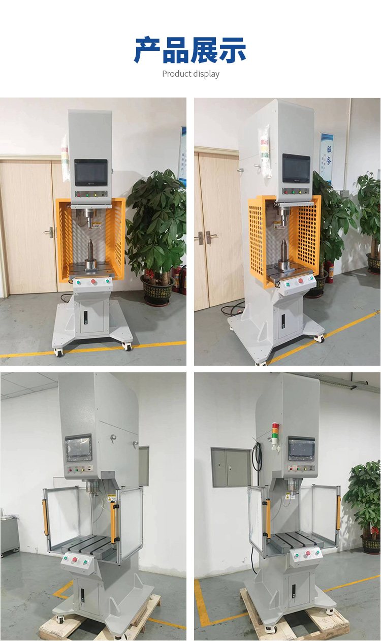 純伺服電動(dòng)壓力機(jī) 智能 精密 綠色生產(chǎn) 確保誤差裝配